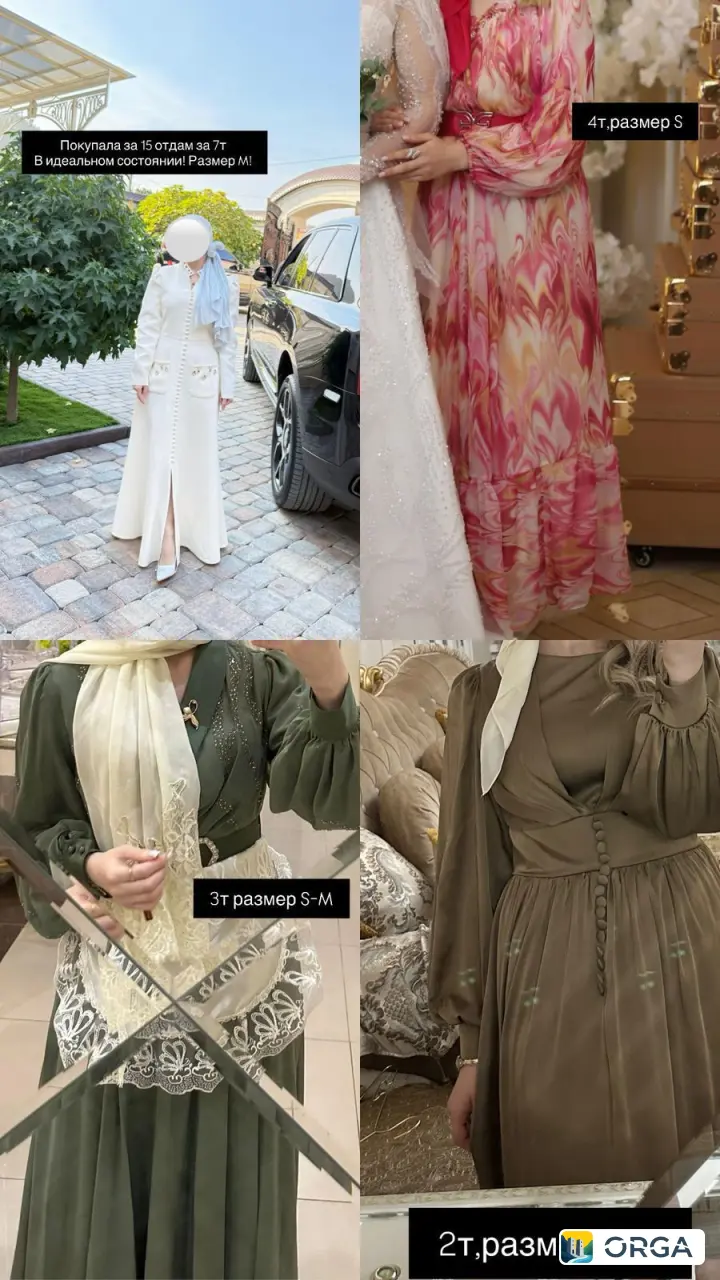 Женский костюм