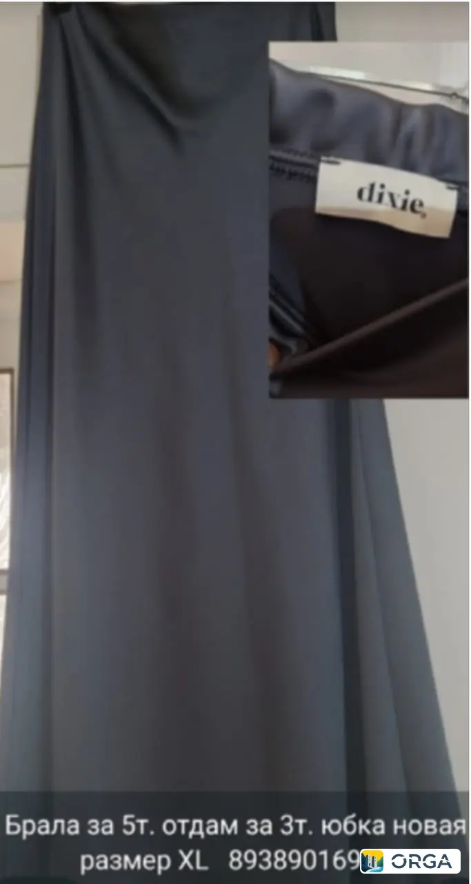 Юбка новая размер ХЛ