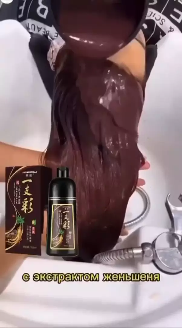 краска для волос