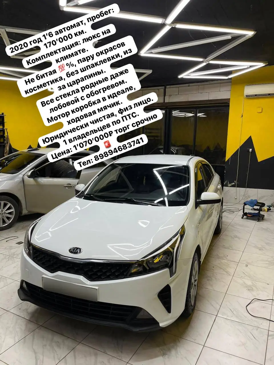 Kia, 2020 г, 1070000 км