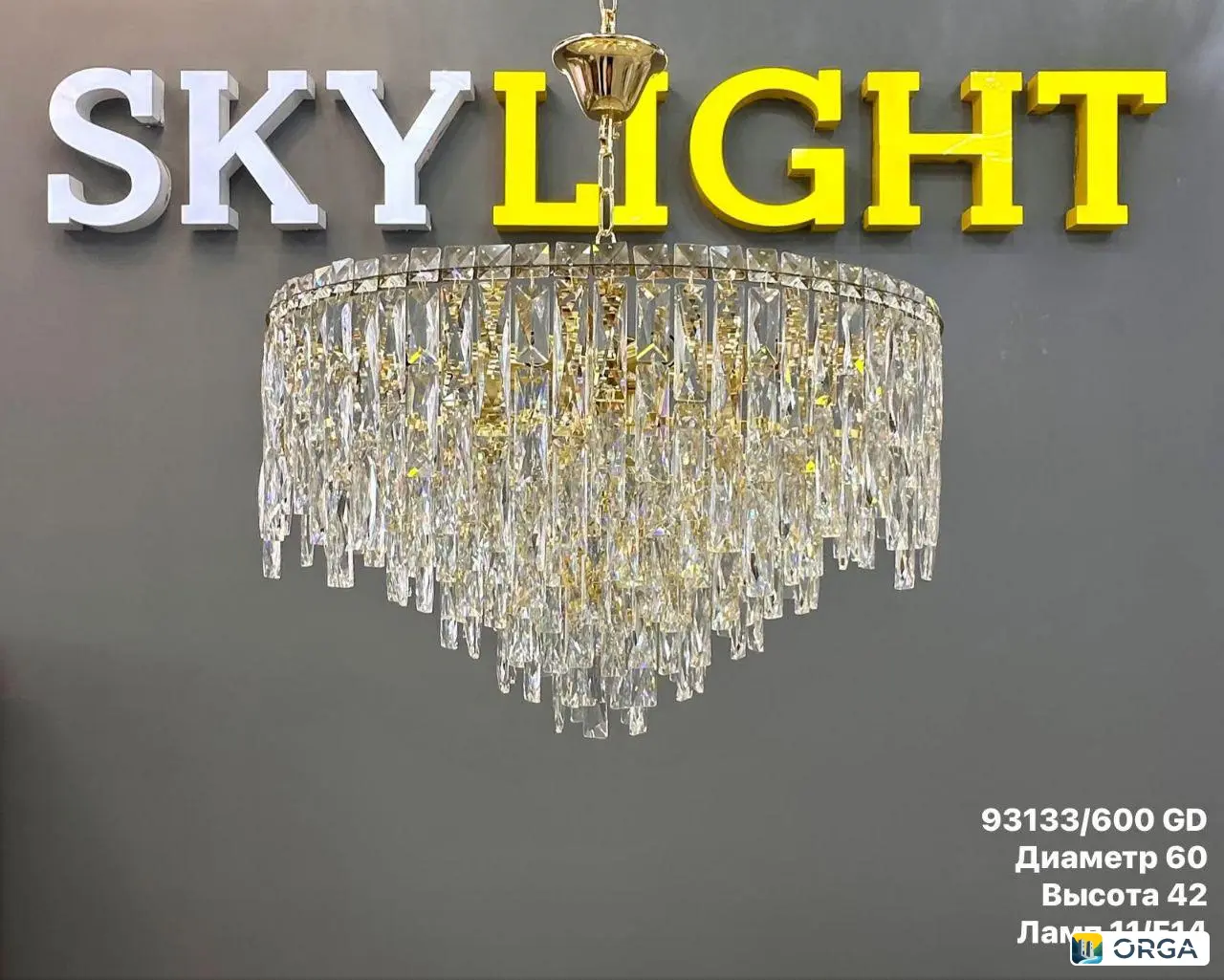 Люстра 93026/600CH, диаметр 60см, высота 50см, цоколь Е14, 11 ламп
