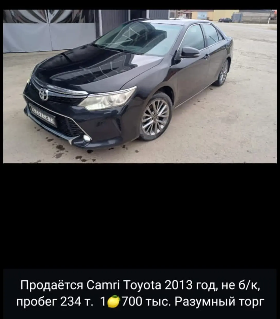 Toyota, Camry, 2013 г, 234000 км