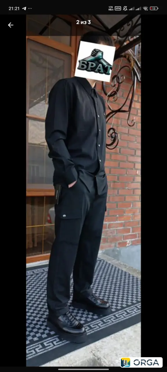 Мужская форма