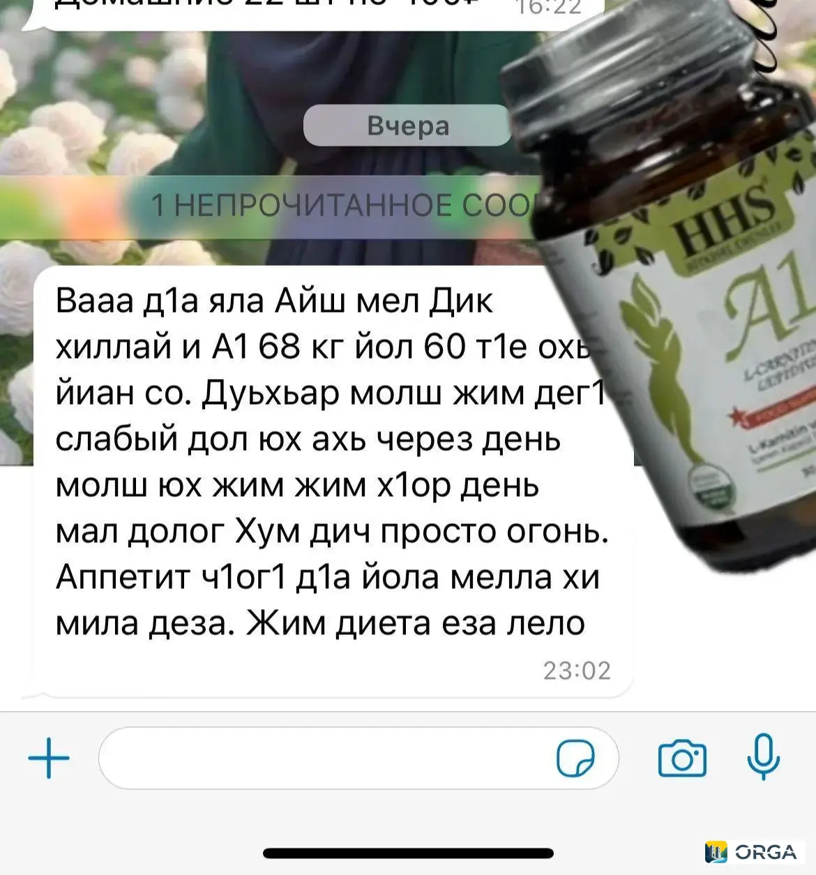 HHS таблетки