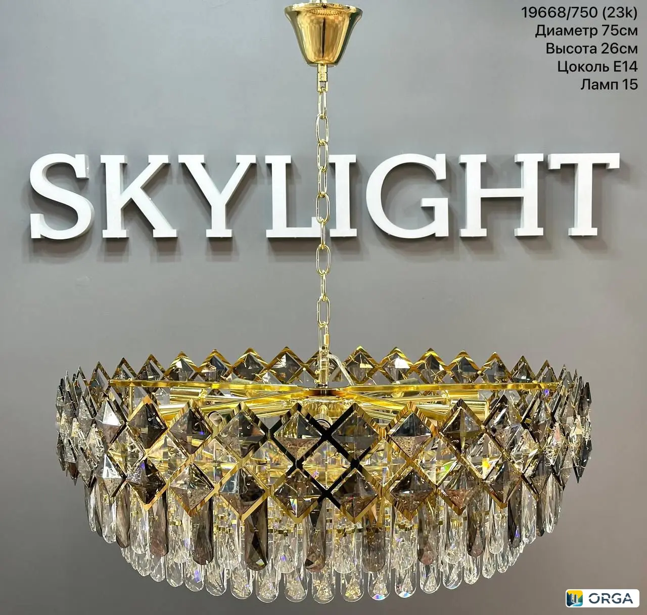 Люстра 19668 750 23k