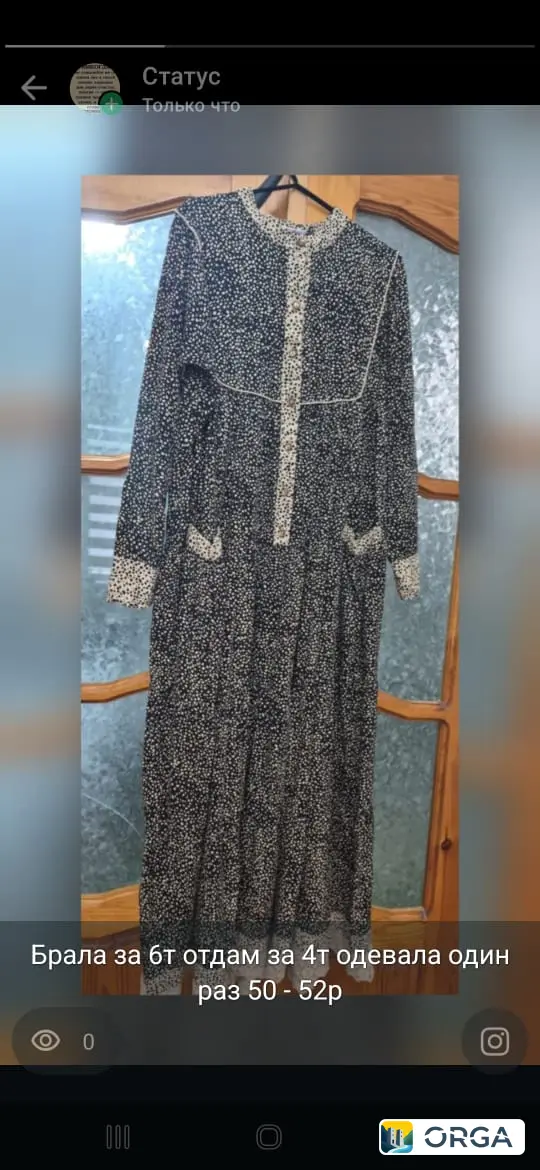 Платье размер 50-52, одевалось один раз