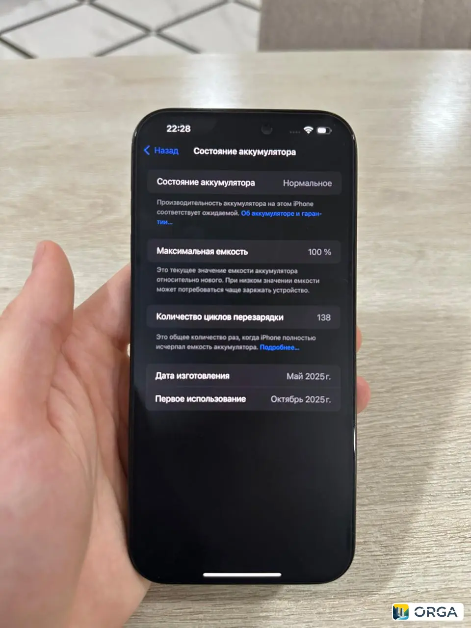 Смартфон 256 Гб, без дефектов, полный комплект