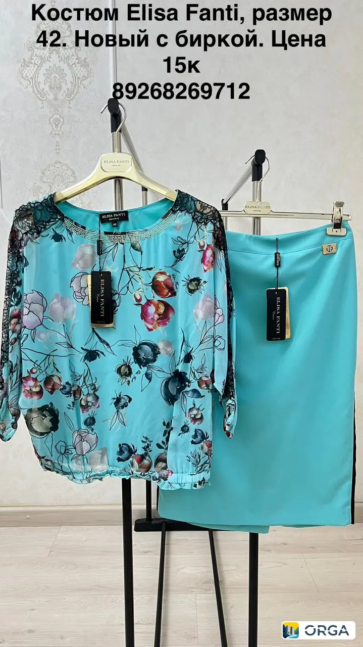 Женская кофта юбка