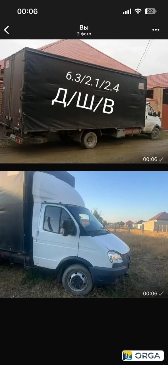 Газель 2009г, 6.3 метра