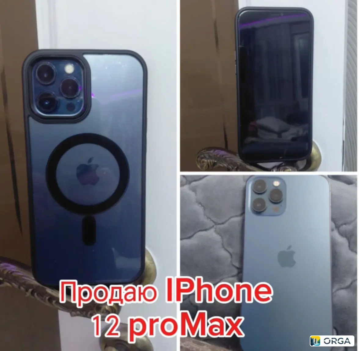 iPhone 12 Pro Max 500 ГБ, аккумулятор 86%