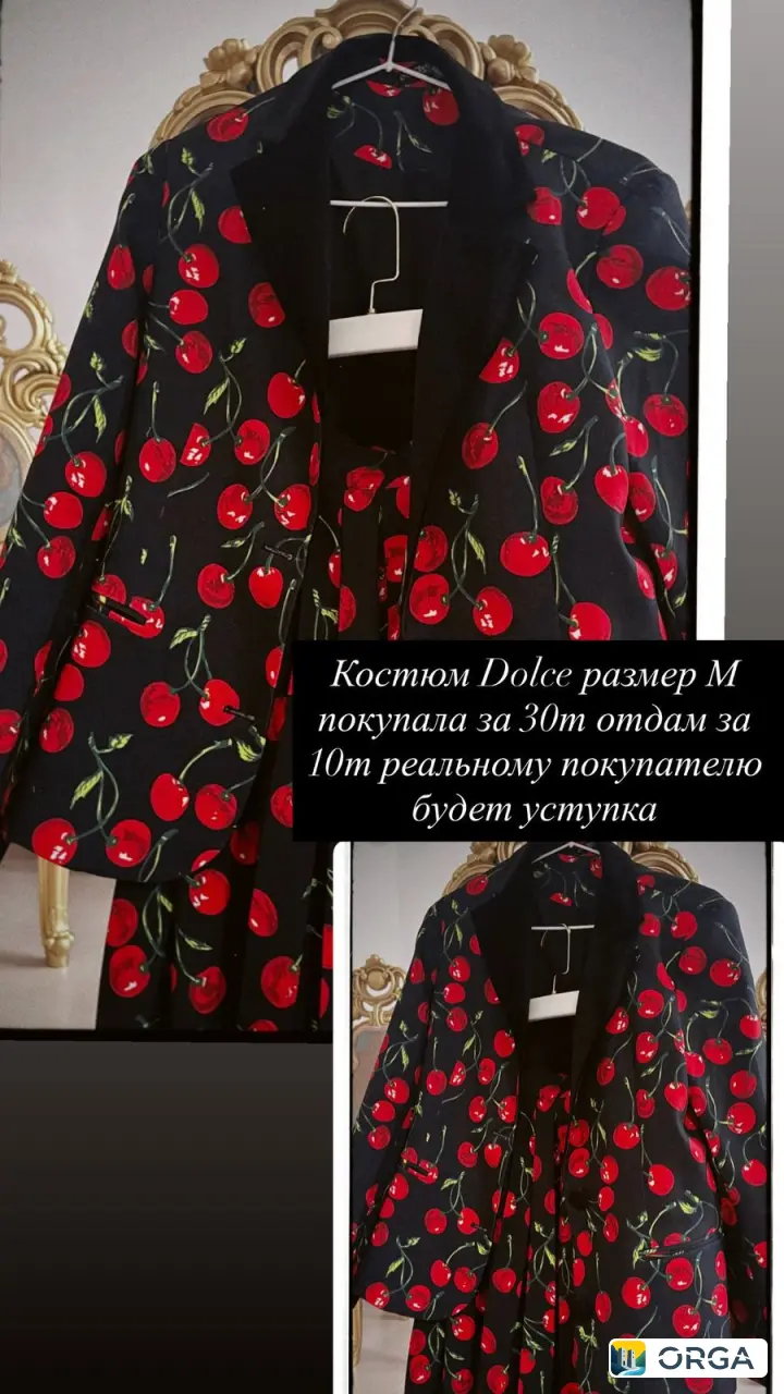 Женский костюм отдам за 10.000