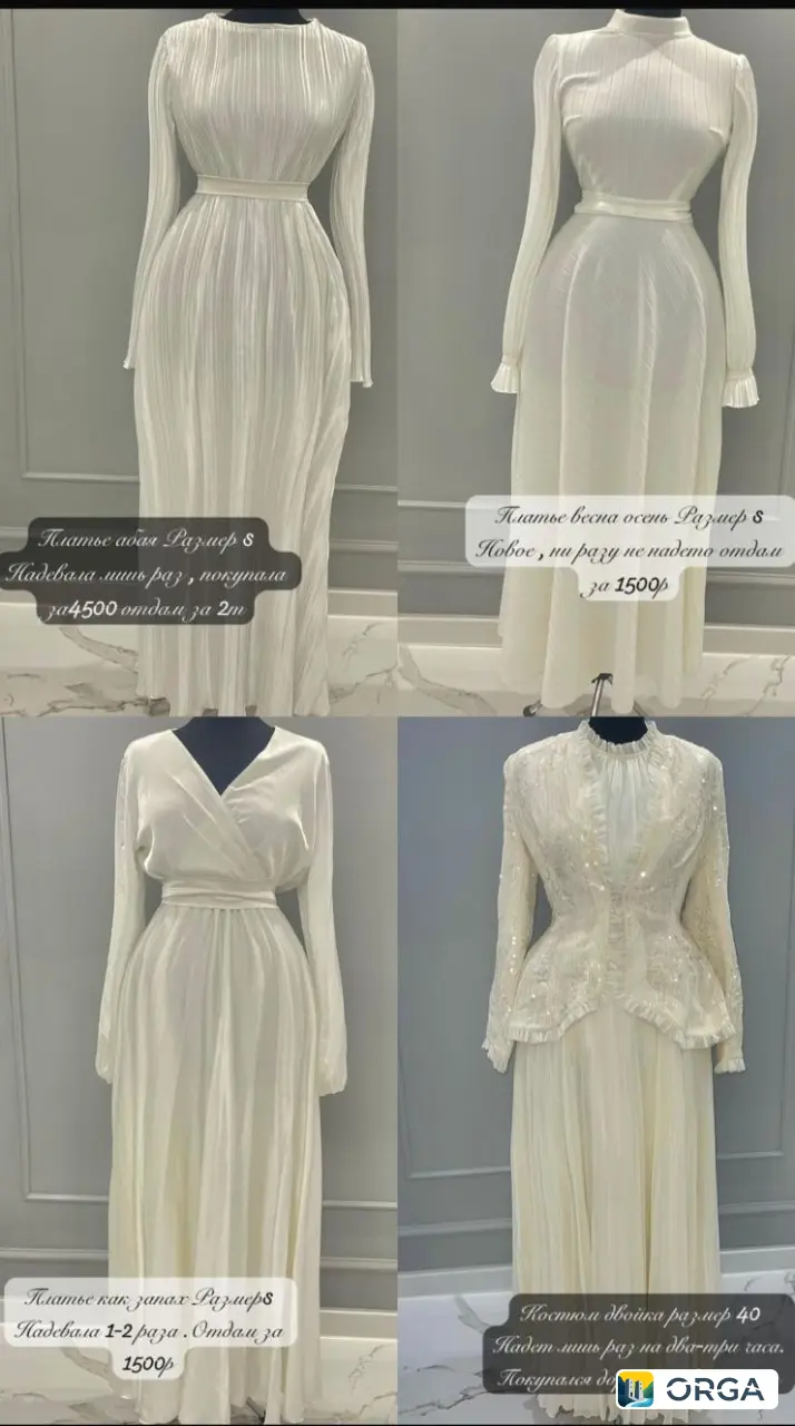Платья новые