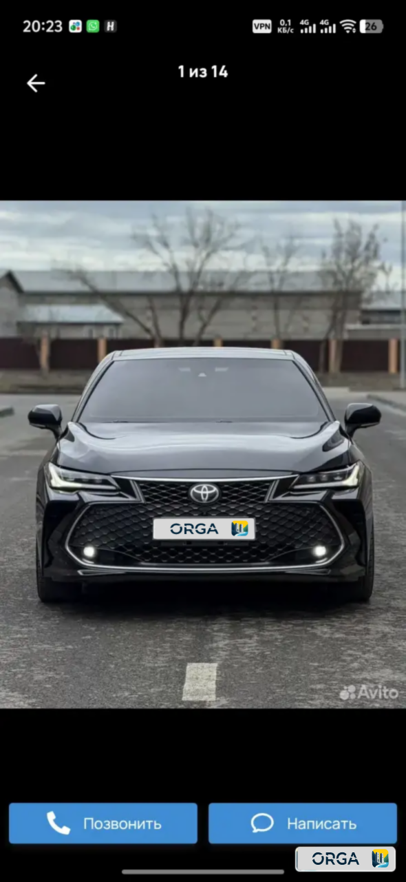 Toyota, Avalon, 2022 г, 115000 км