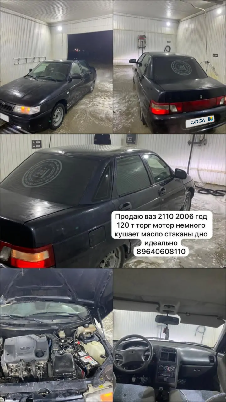 LADA (ВАЗ), 2110, 2006 г, 120000 км