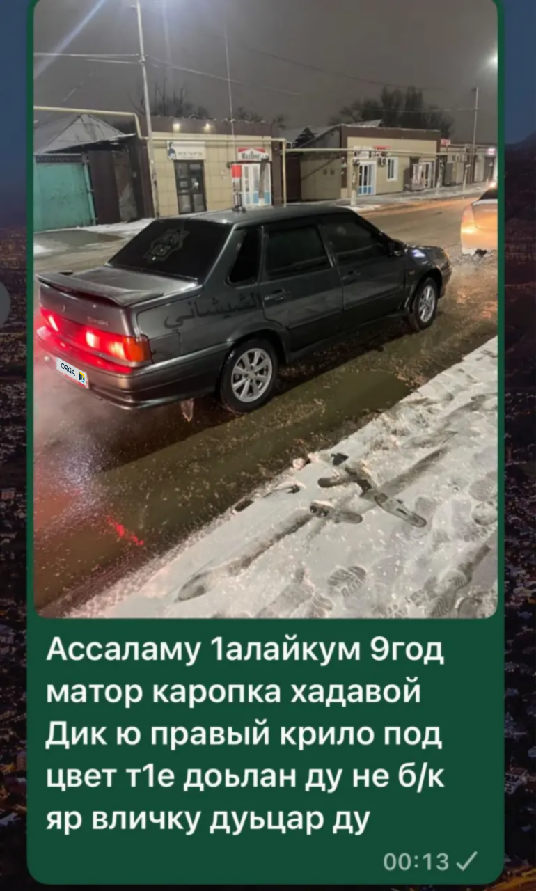 LADA (ВАЗ), 2115, 2009 г, 150000 км