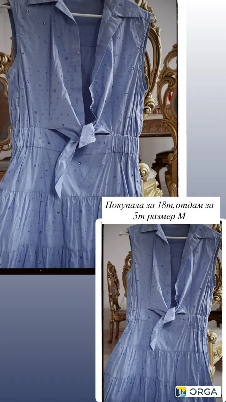 Платье размер м