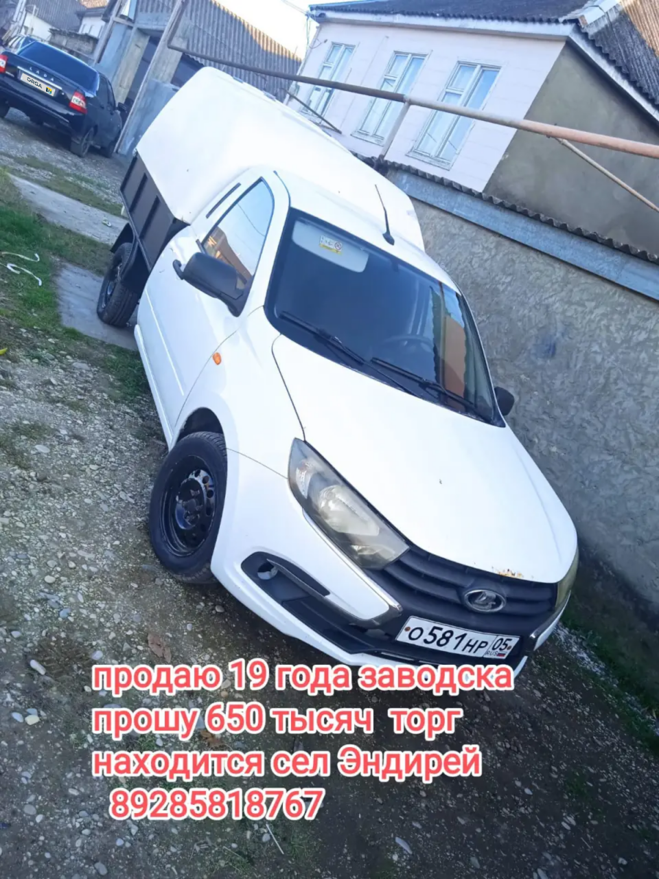 LADA (ВАЗ), Granta, 2019 г