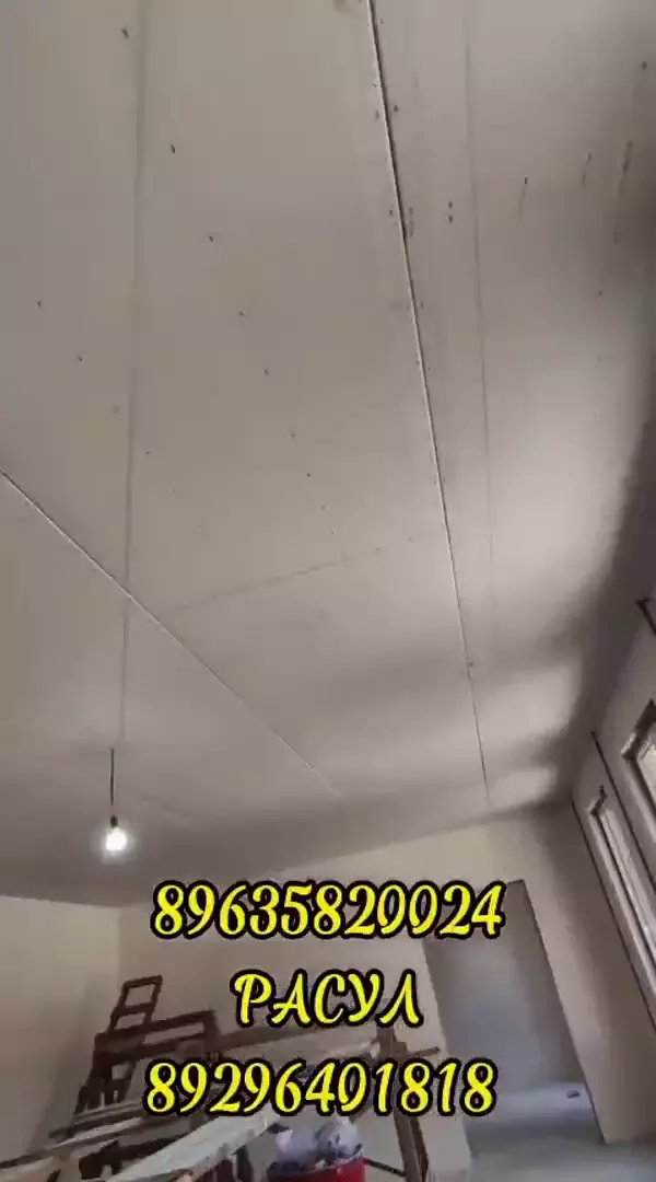 Профессиональные отделочные работы любой сложности