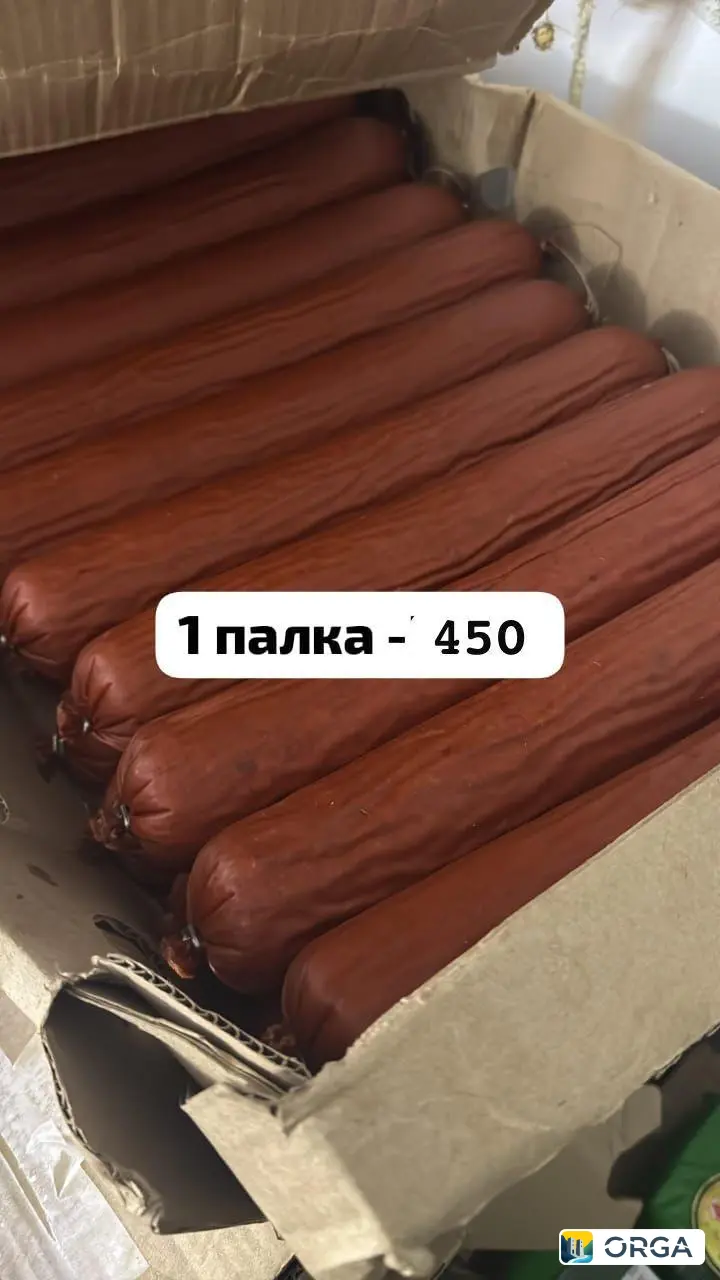 Колбаса говяжья