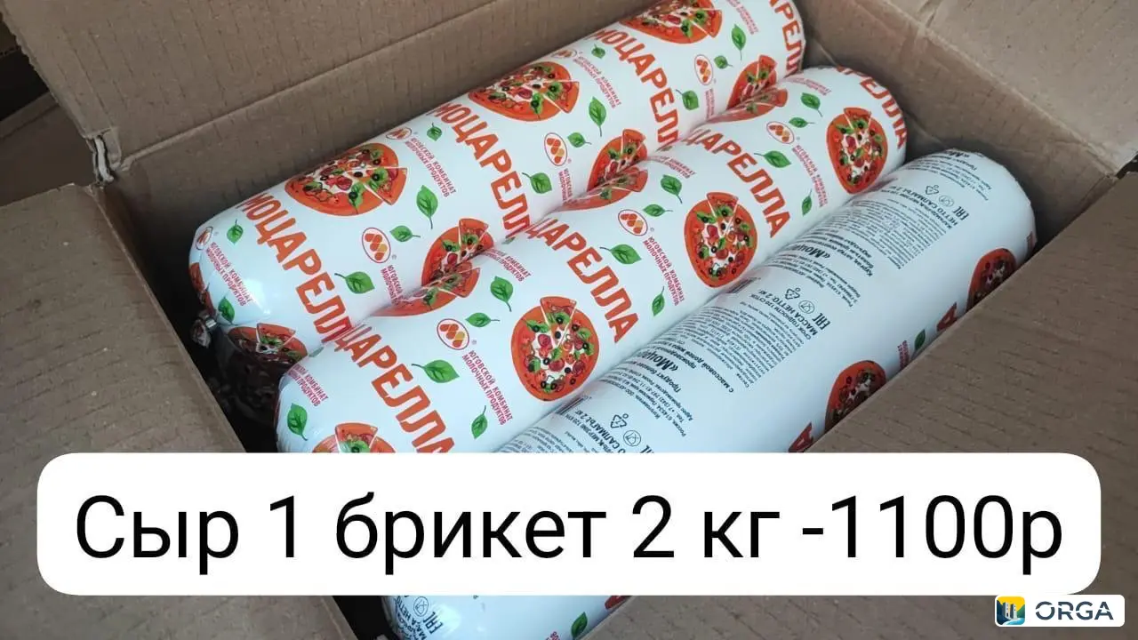 Сыр моцарелла 1 кг 1.200 руб