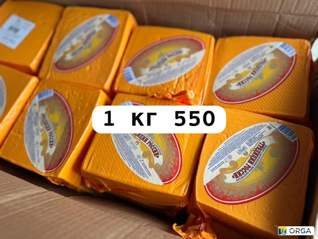 Сыр традиции России 1 кг