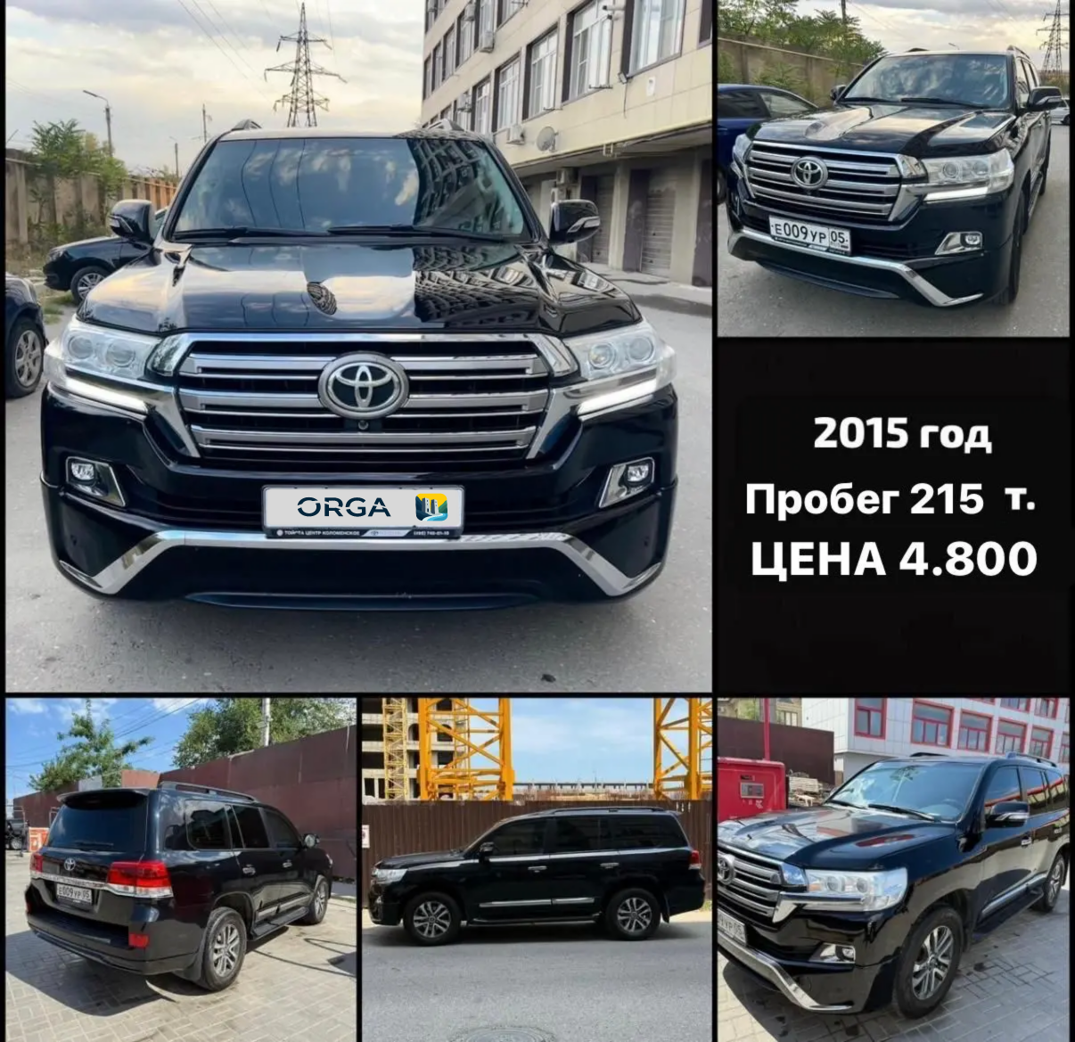 Toyota, Land Cruiser, 2015 г, 215000 км