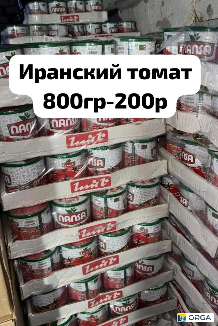 Иранский томат 800 г 200 руб