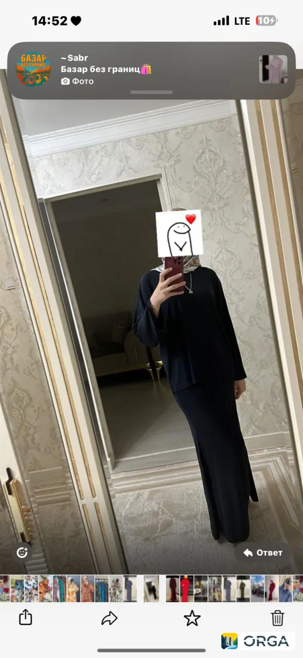 700р отдаю кастьюм