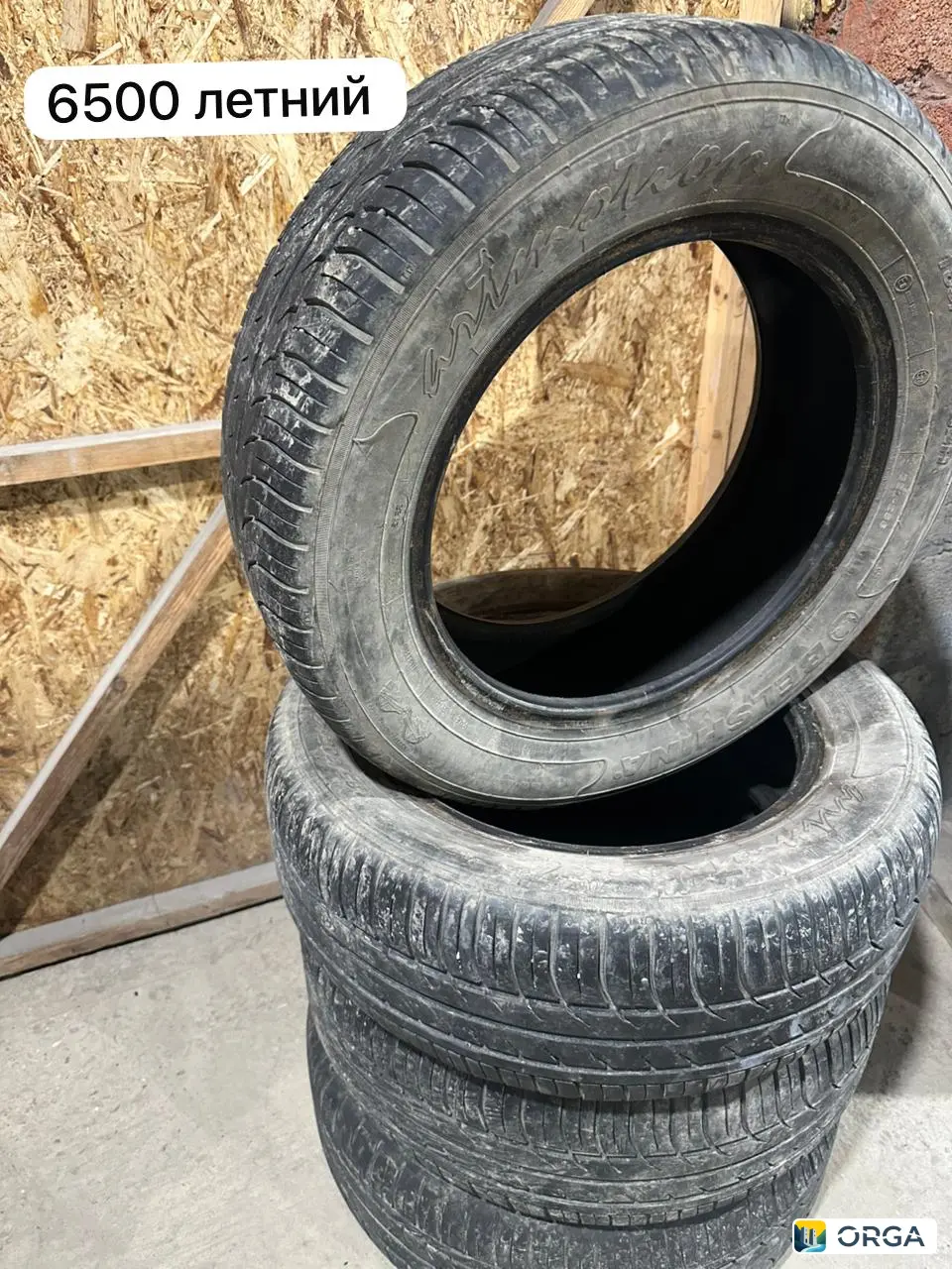 шины летние цена 6 500 размеры р13