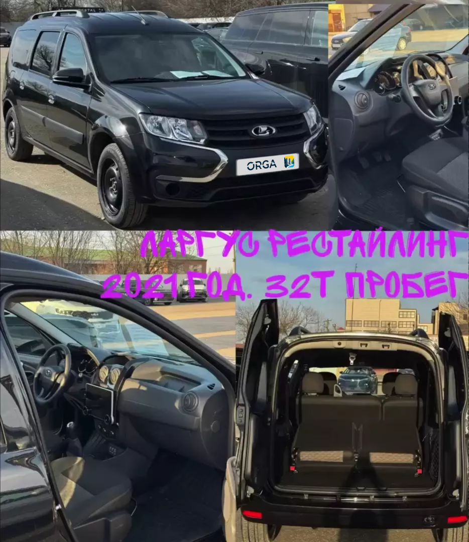 LADA (ВАЗ), Largus, 2021 г, 32000 км