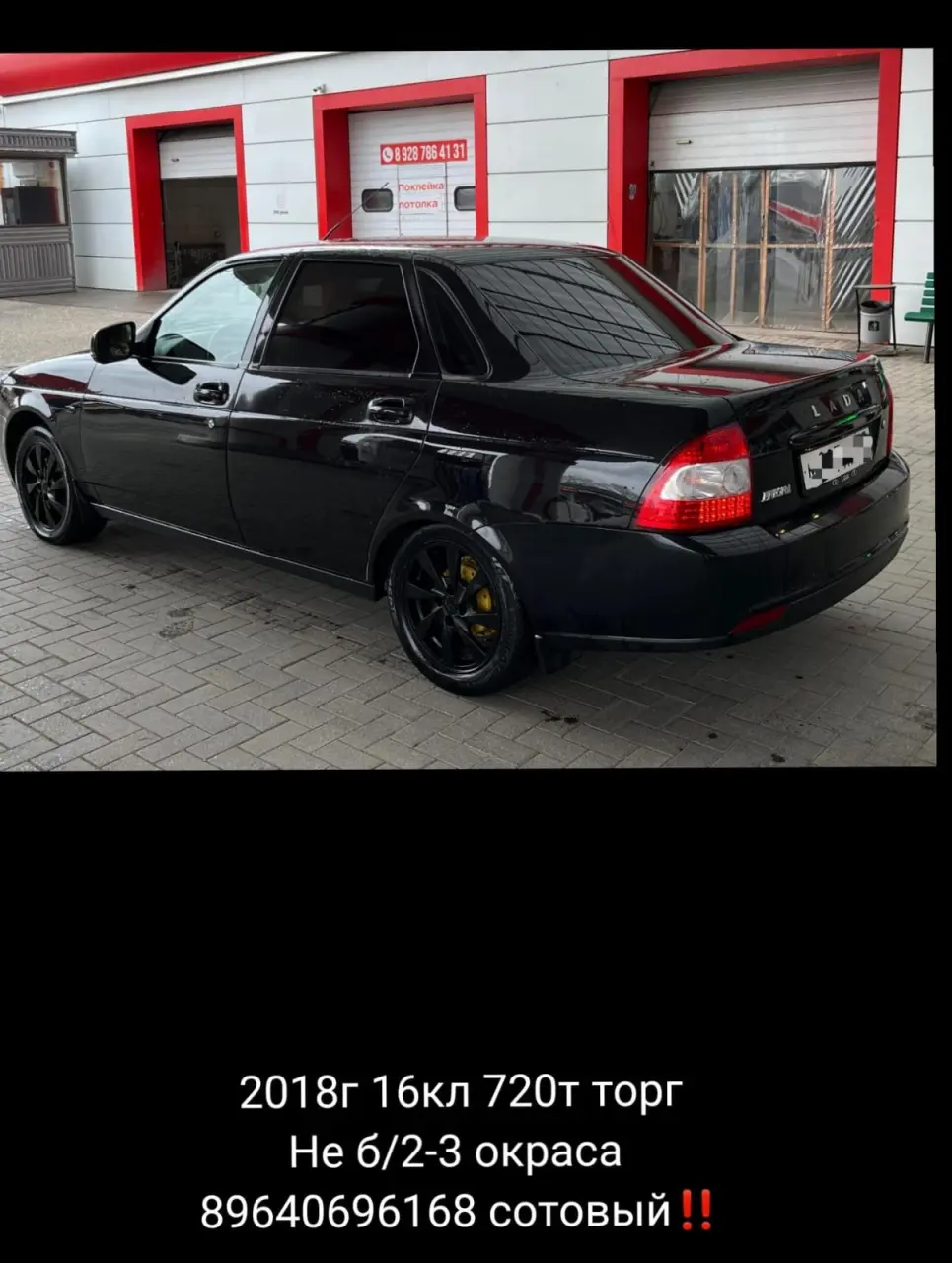 LADA (ВАЗ), Priora, 2018 г, 720000 км