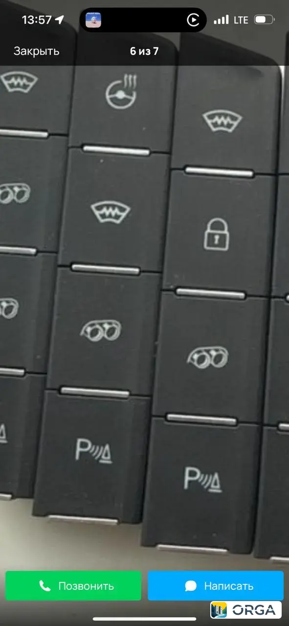 Лазерная гравировка за 10 минут