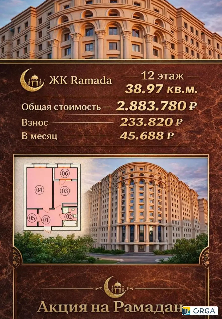 Свободная планировка-к. квартира, эт.