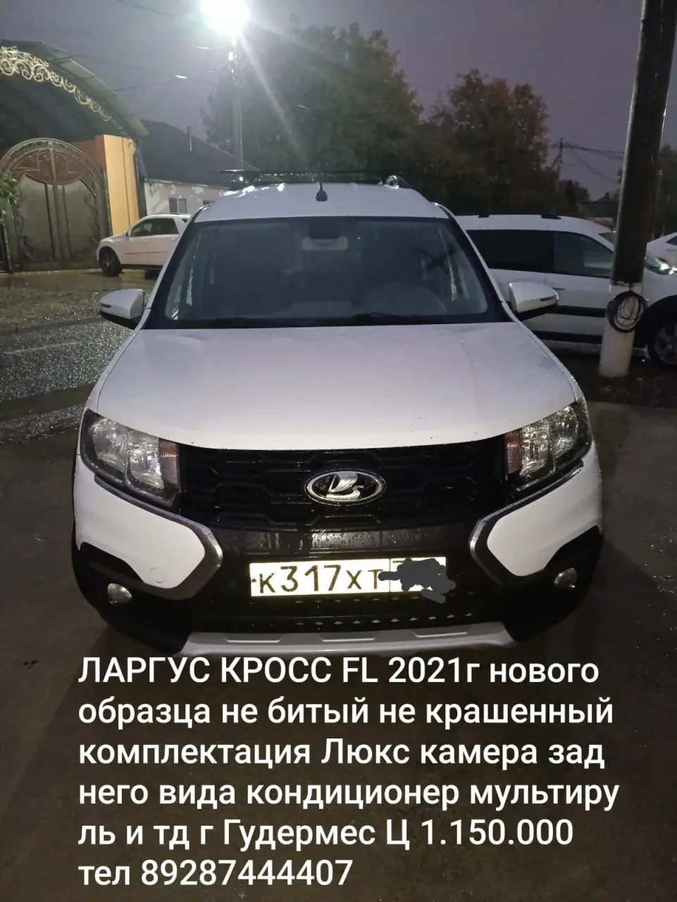 LADA (ВАЗ), Largus, 2021 г