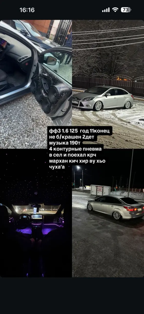 Ford, Focus, 2011 г, 190000 км