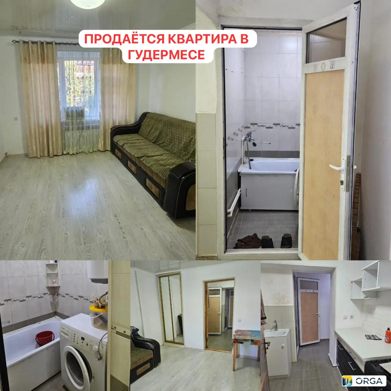 1-к. квартира, 18 м²