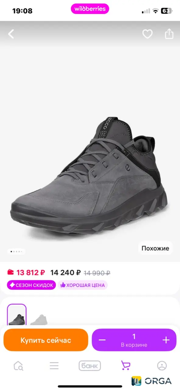 Мужские кроссовки новые размер 41