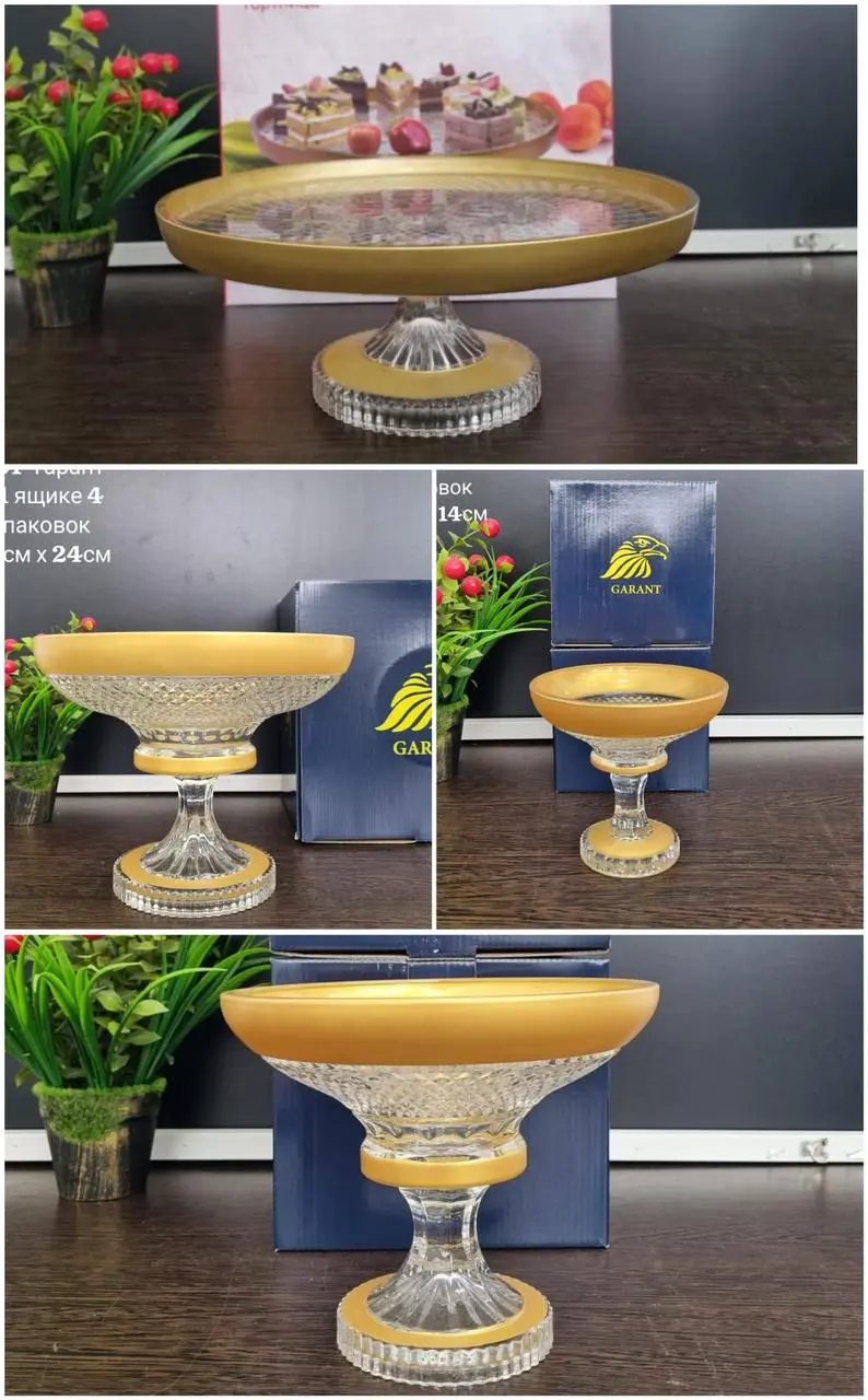 Набор 4 предмета