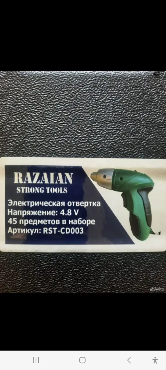 Автомобили