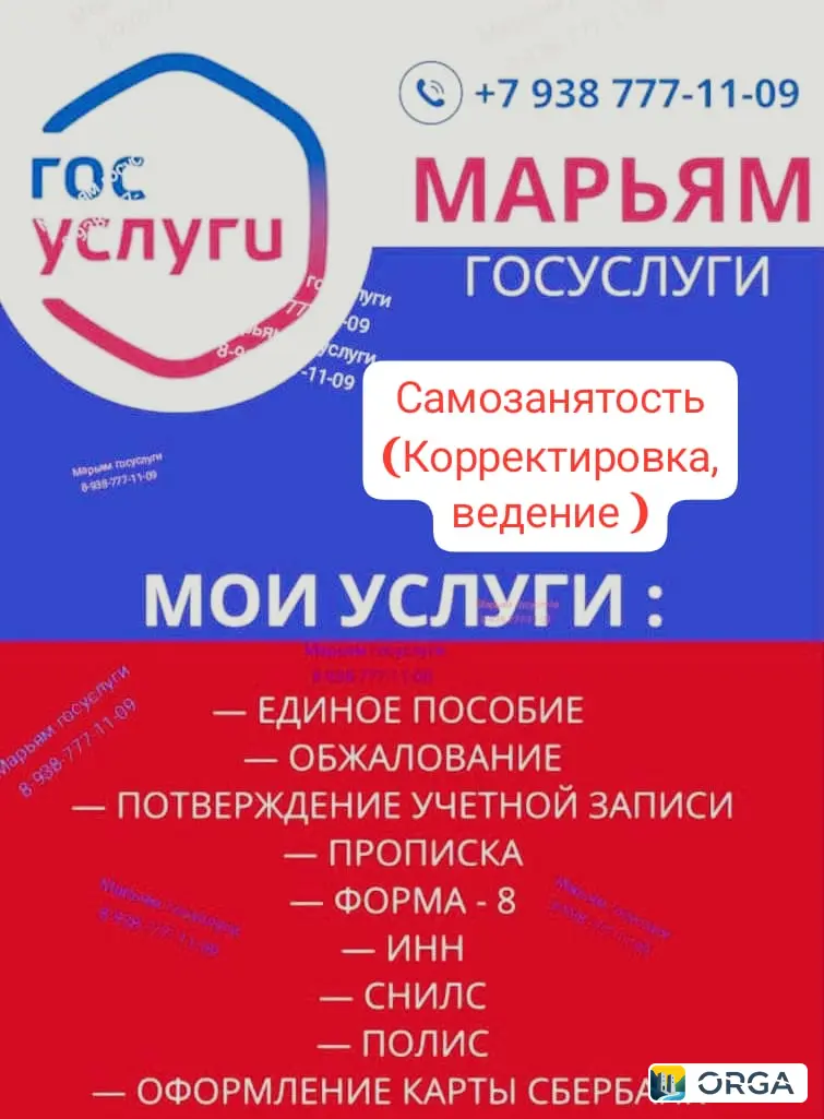 Единое пособие