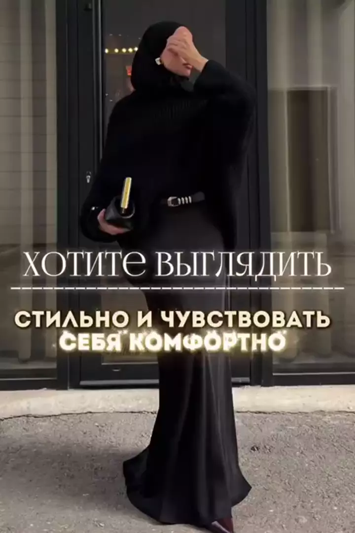 женская одежда платье