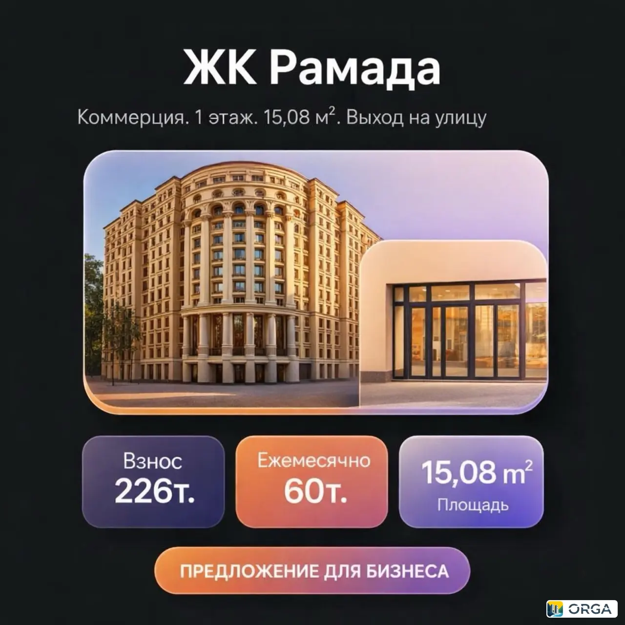 1-к. квартира, 15 м²