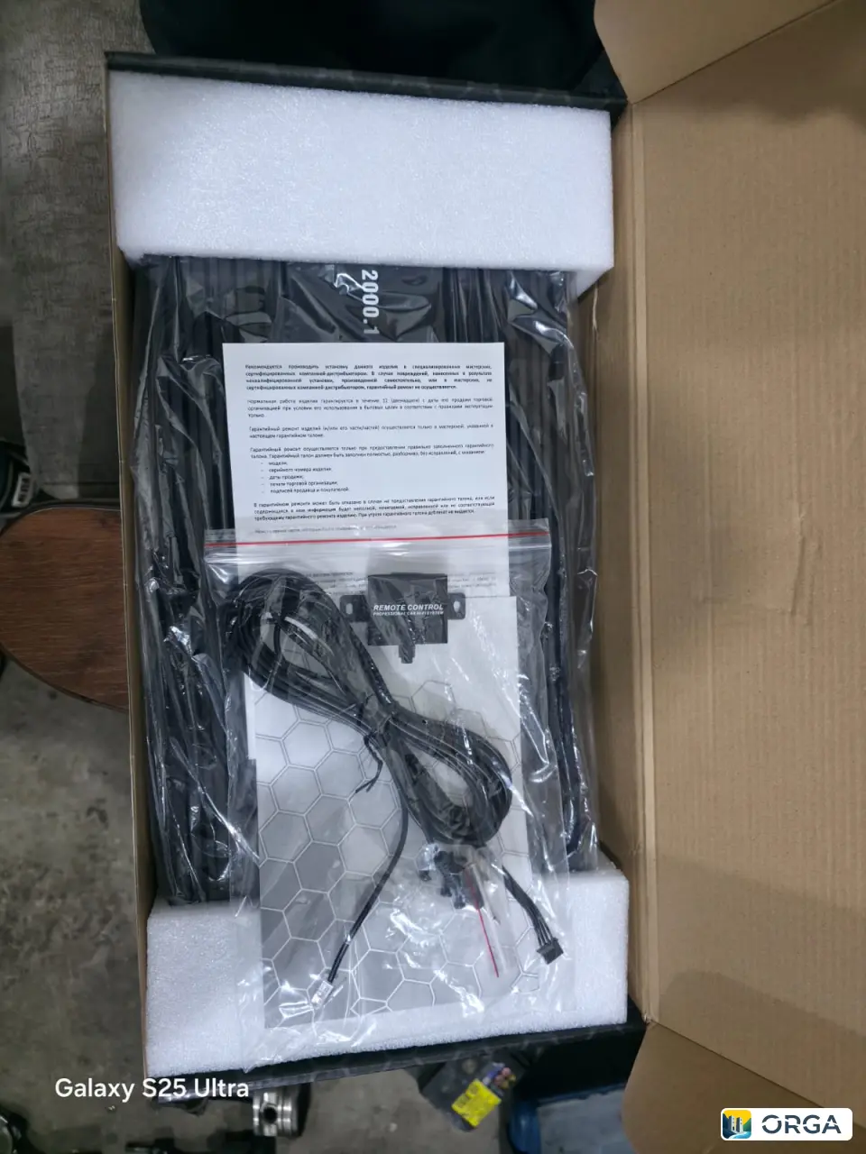 Акустический сабвуфер автомобильный