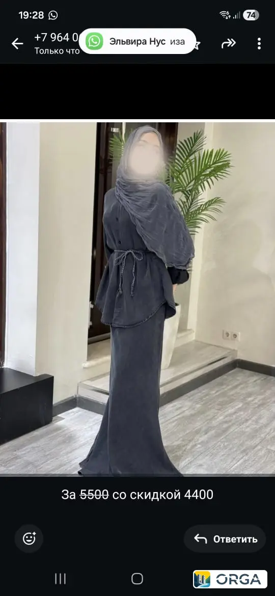 уменя 1600 до 2т