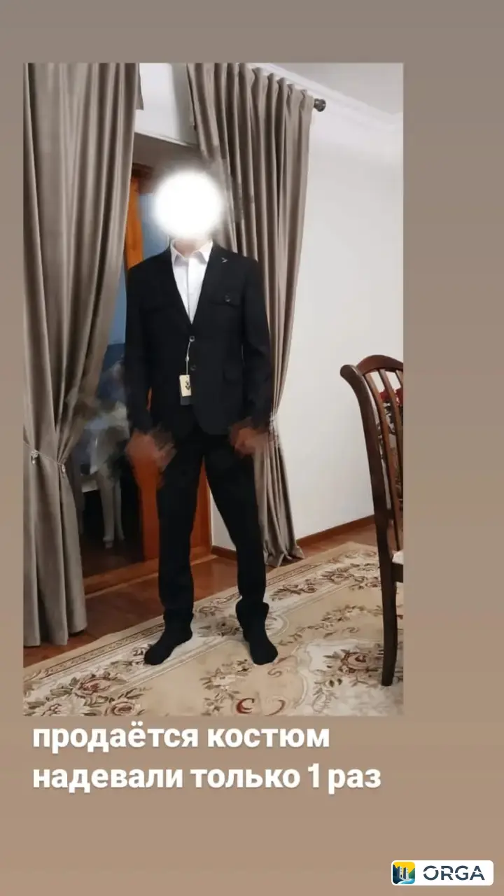 костюм