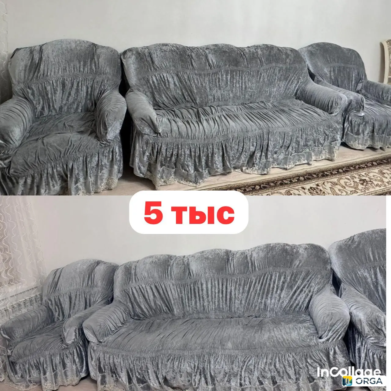 Диван в хорошем состоянии с чехлами в подарок