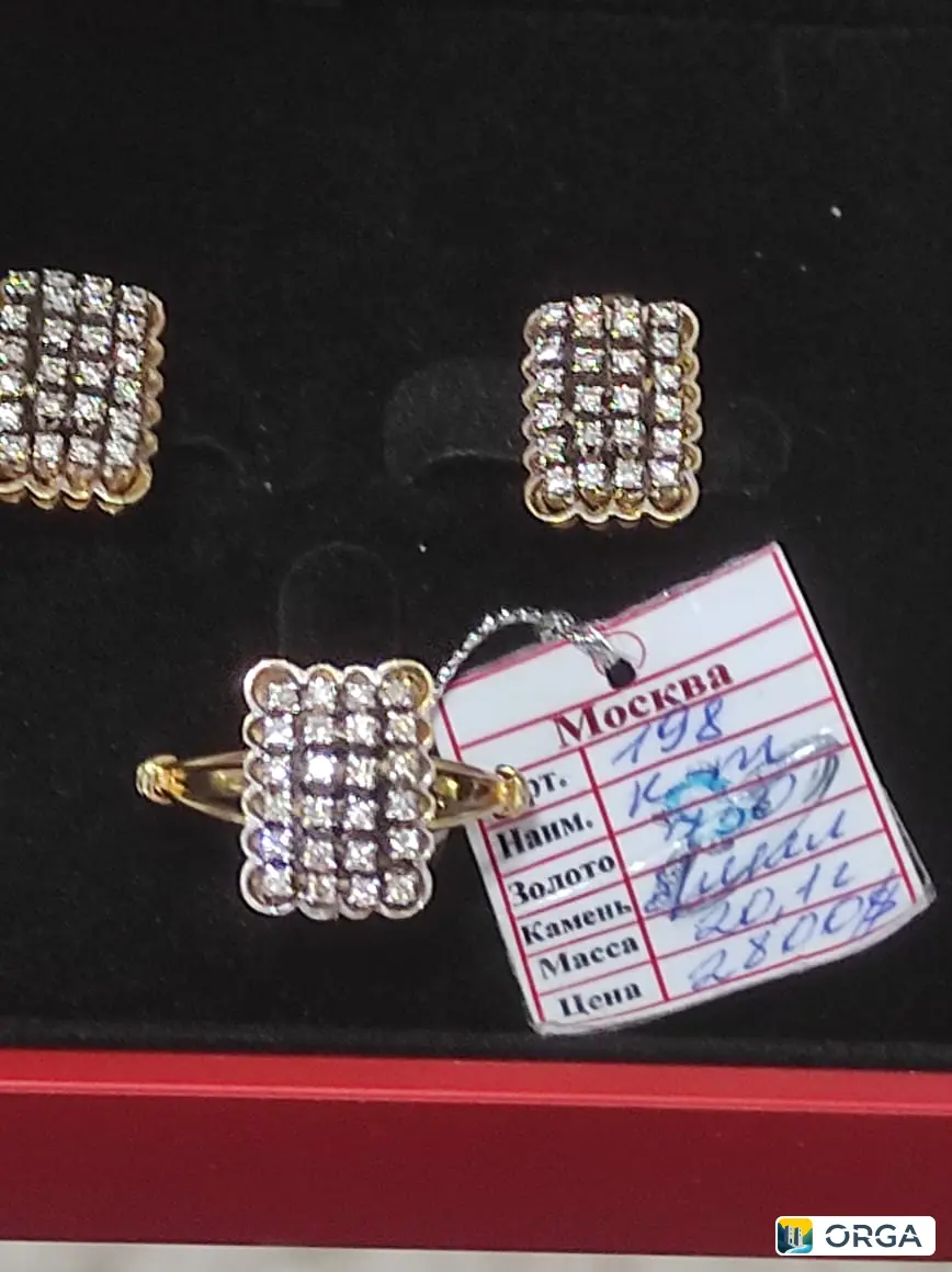 золотой комплект с бриллиантами 750пр 20 1гр новый