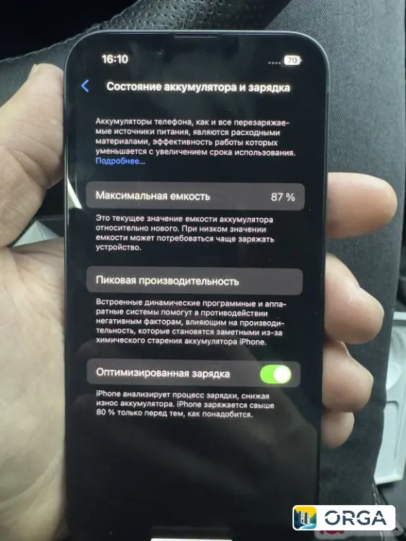 айфон 14 128гб. АКБ 85%