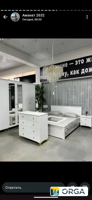 спальная мебель