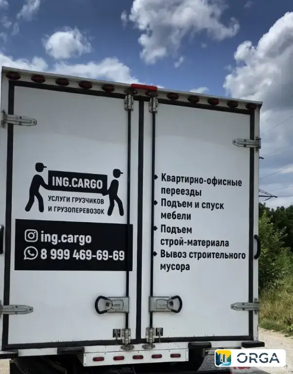 ✅Услуги грузчиков и грузоперевозок по Ингушетии и